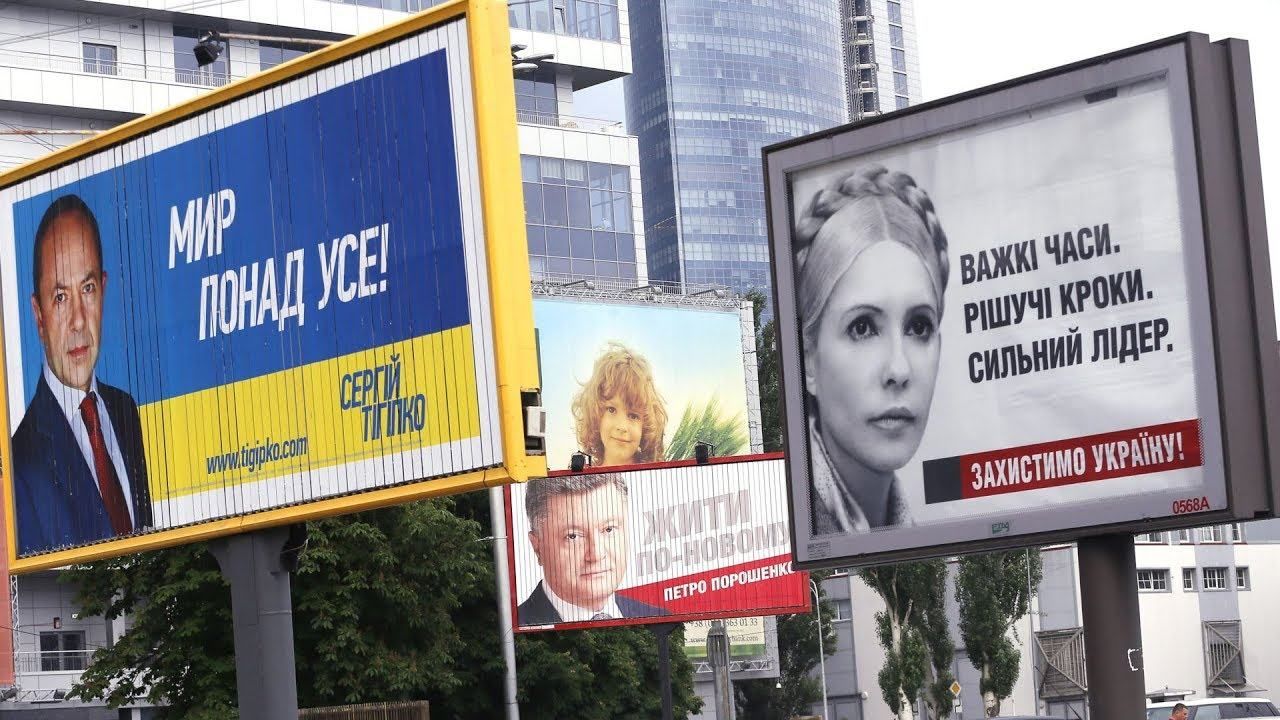 Чому кандидати у президенти не поспішають реєструватися у ЦВК Чому кандидати у президенти не поспішають реєструватися у ЦВК