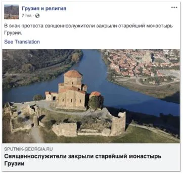 Пропагандисти фейки Пропагандисти фейки