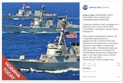 Фейки соціальні мережі Фейки соціальні мережі