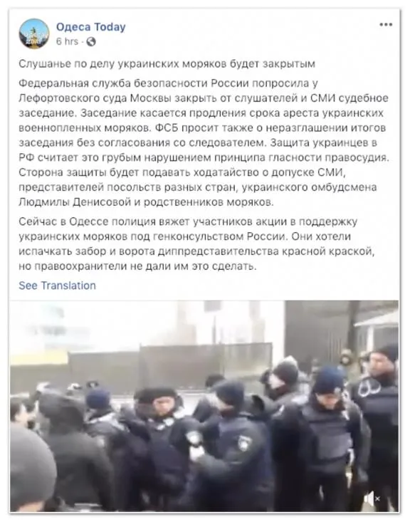 Фейкові новини Фейкові новини