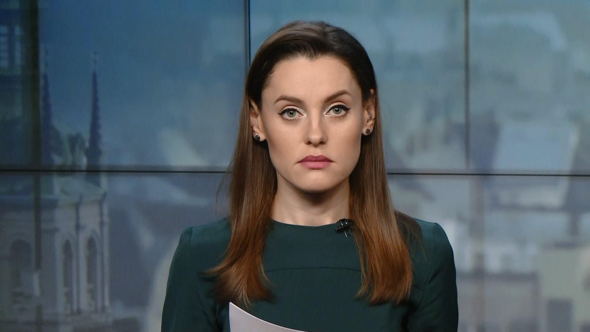 Випуск новин за 14:00: Вибухи у французькому університеті. Приїзд Собчак до Києва Випуск новин за 14:00: Вибухи у французькому університеті. Приїзд Собчак до Києва