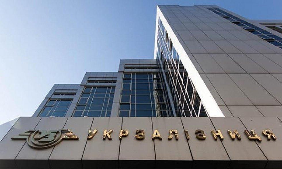 "Укрзалізниця" може витратити чергове підвищення тарифів на власні зарплати, – голова асоціації "Укрзалізниця" може витратити чергове підвищення тарифів на власні зарплати, – голова асоціації