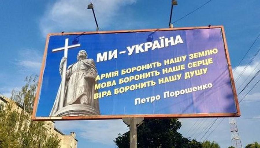 Откуда кандидаты в президенты берут деньги на рекламу Откуда кандидаты в президенты берут деньги на рекламу