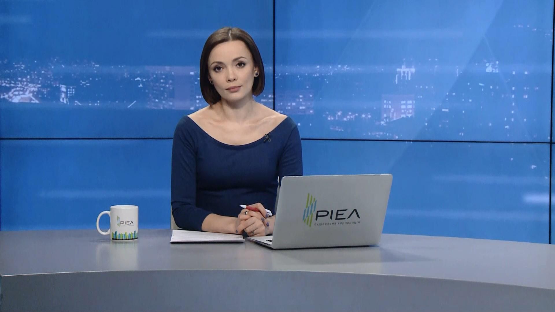 Випуск новин за 20:00: Пропагандистські книги у Раді. Конкурс до Антикорупційного суду Випуск новин за 20:00: Пропагандистські книги у Раді. Конкурс до Антикорупційного суду