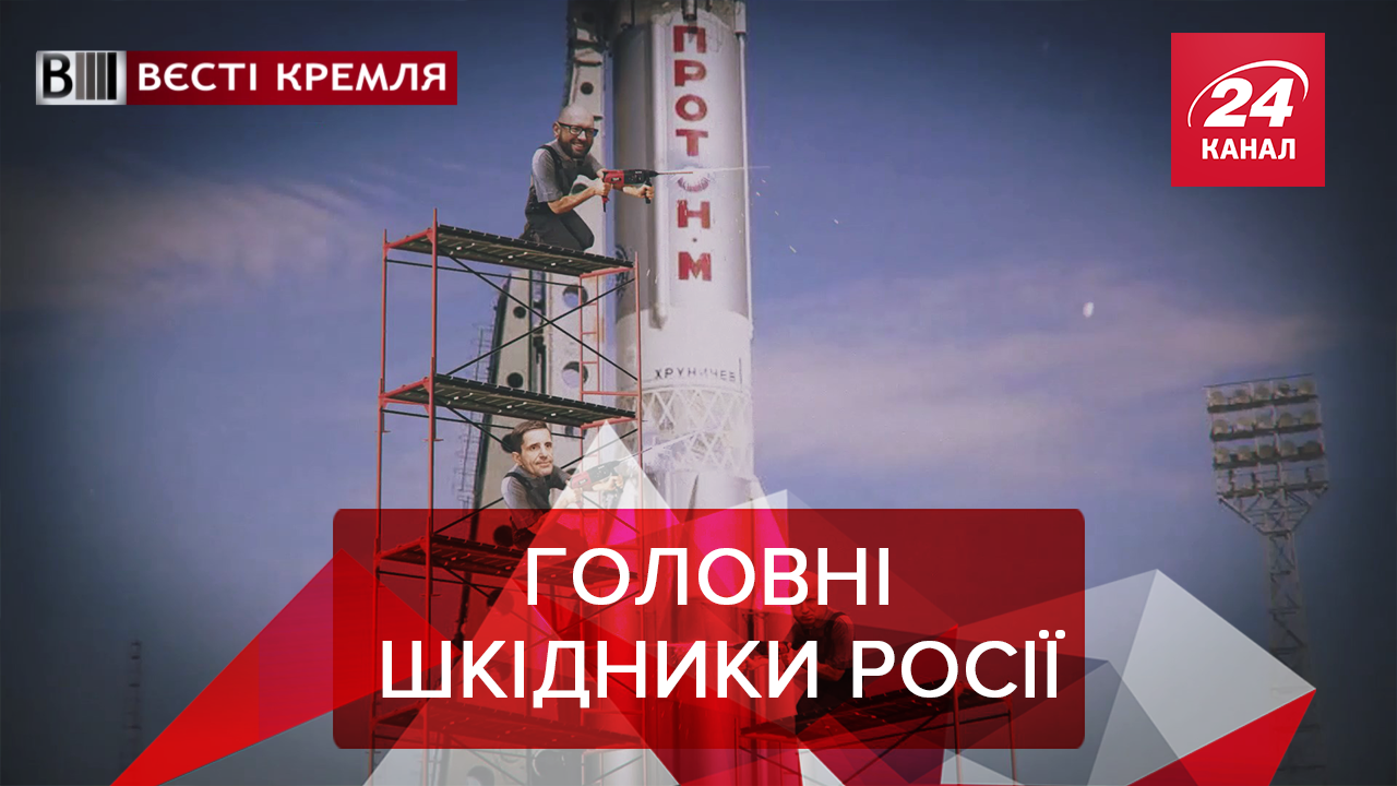 Вєсті Кремля: Причини невдач "Роскосмосу". Росіяни недоїдають котлет