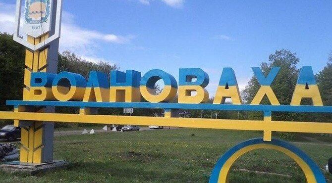 На Донбасі утворили ще одну військово-цивільну адміністрацію 