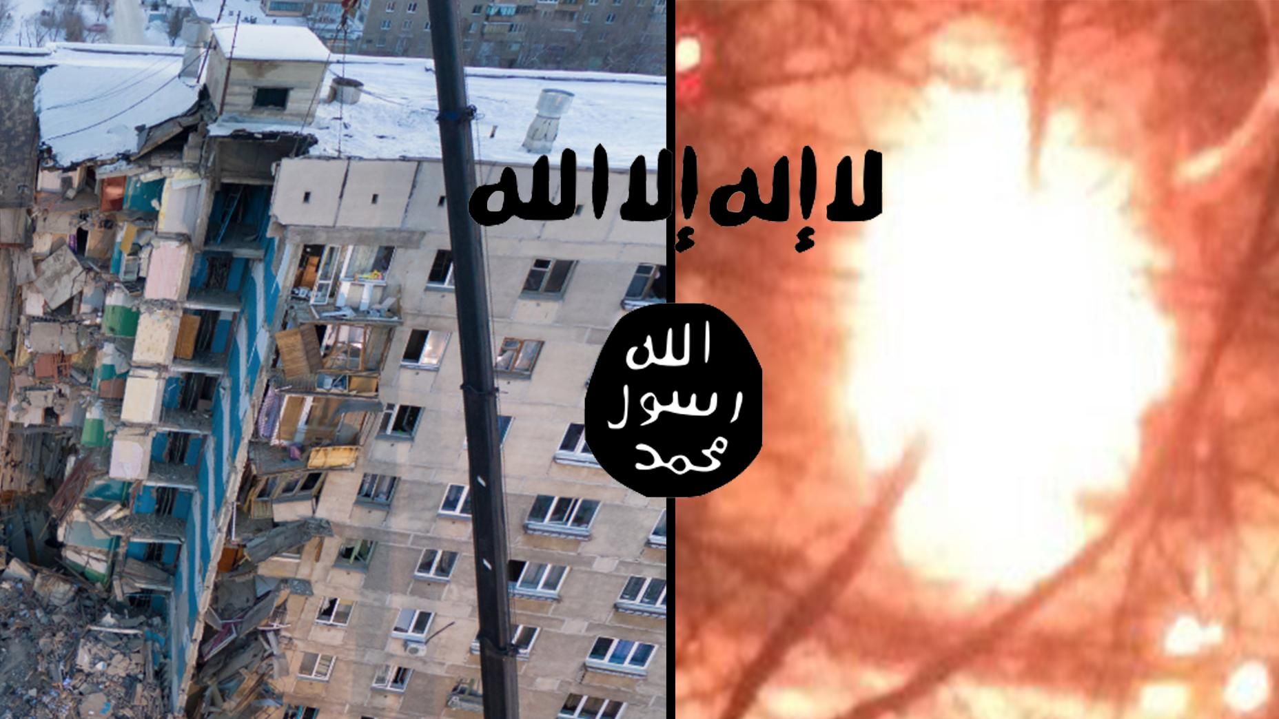 Смертельні вибухи у Магнітогорську: хто взяв на себе відповідальність Смертельні вибухи у Магнітогорську: хто взяв на себе відповідальність