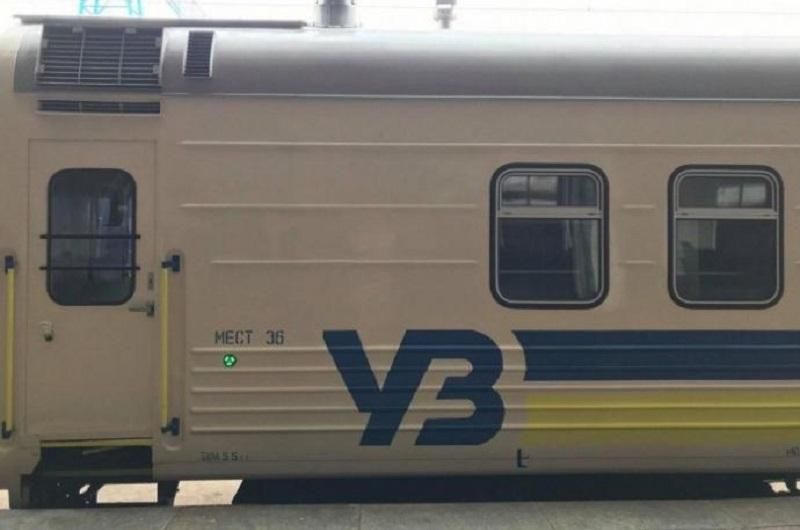 Поїзд "чотирьох столиць" змінить графік Поїзд "чотирьох столиць" змінить графік