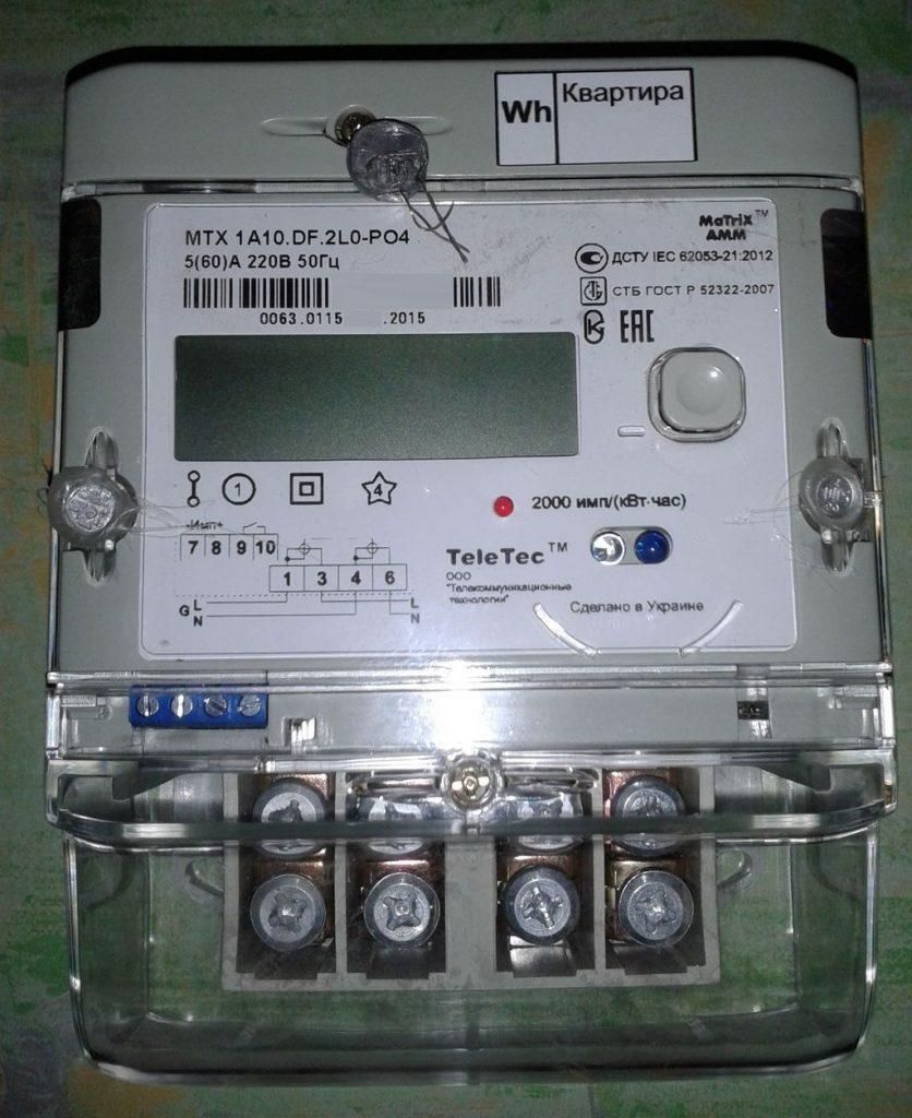 Почти полмиллиона клиентов ДТЭК установили "умные" счетчики Почти полмиллиона клиентов ДТЭК установили "умные" счетчики