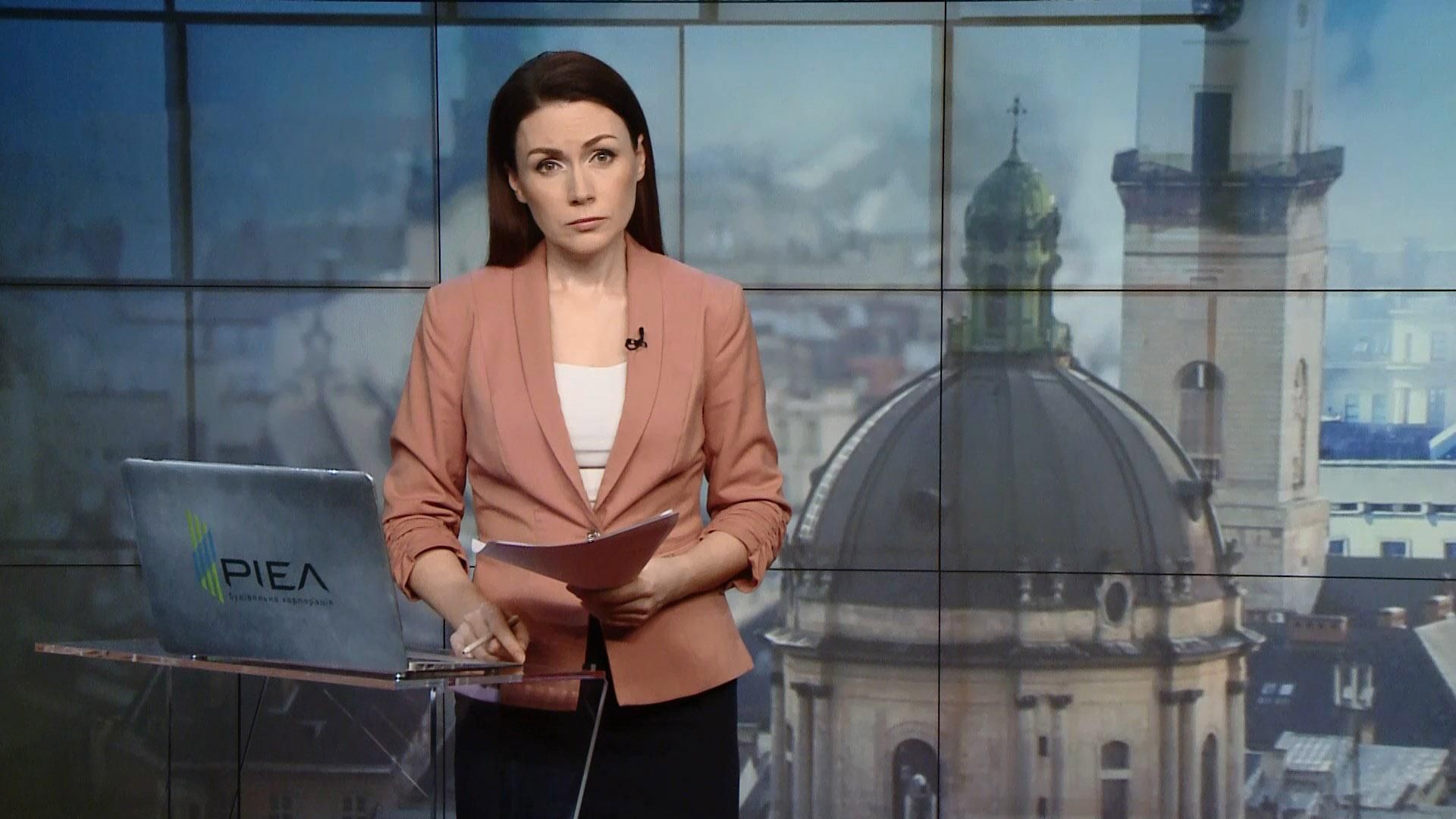 Выпуск новостей за 14:00: Побег Коломойского. Убытки от газовых контрактов Выпуск новостей за 14:00: Побег Коломойского. Убытки от газовых контрактов