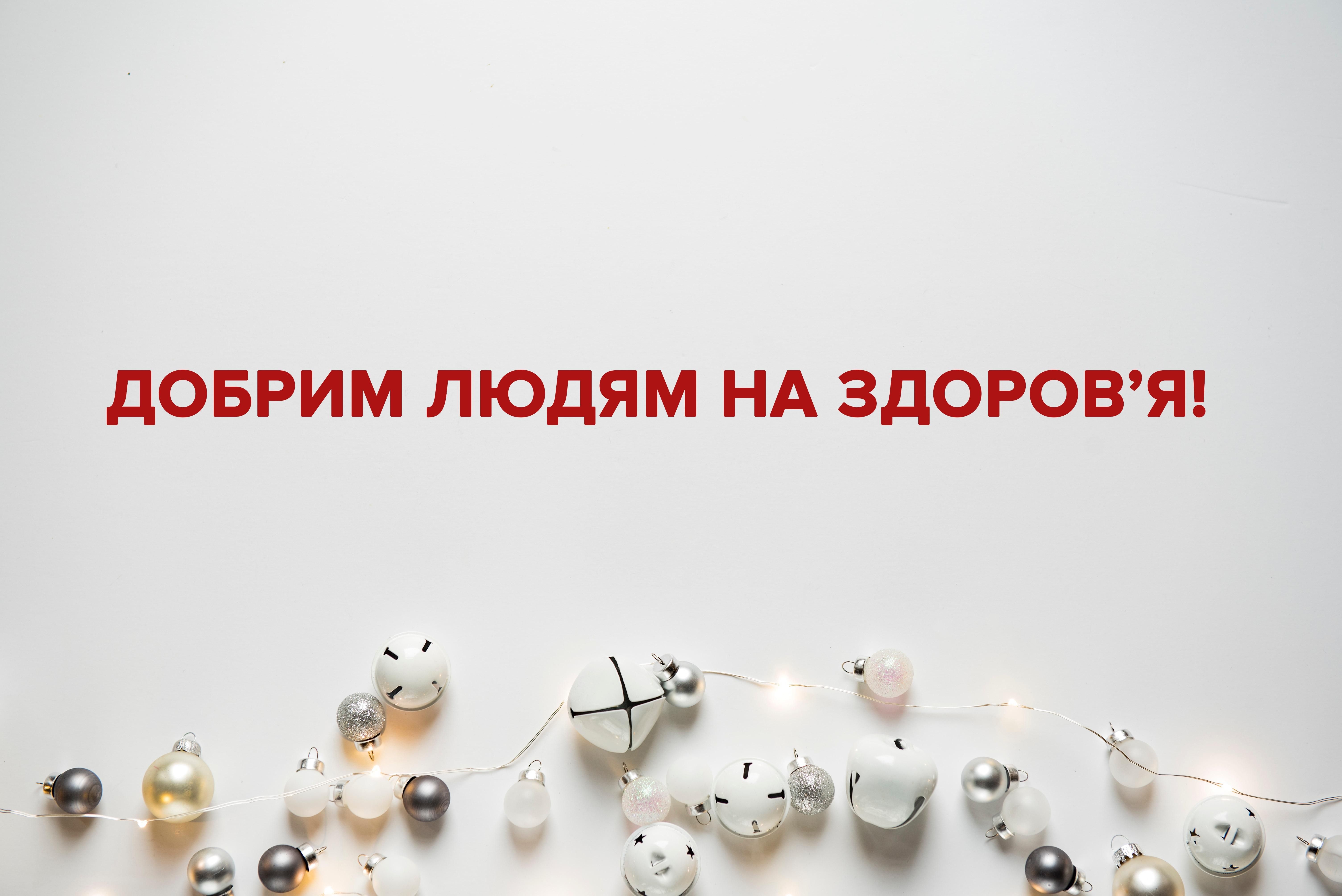 Картинки з Водохресним Святвечером: привітання 18 січня 2019