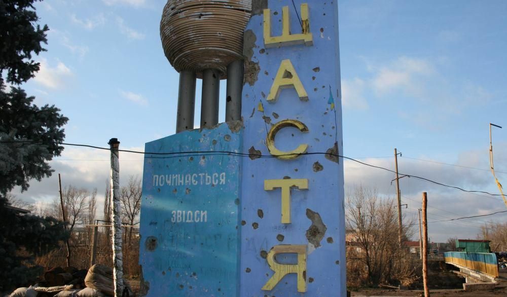 На Луганщине создали новую военно-гражданскую администрацию