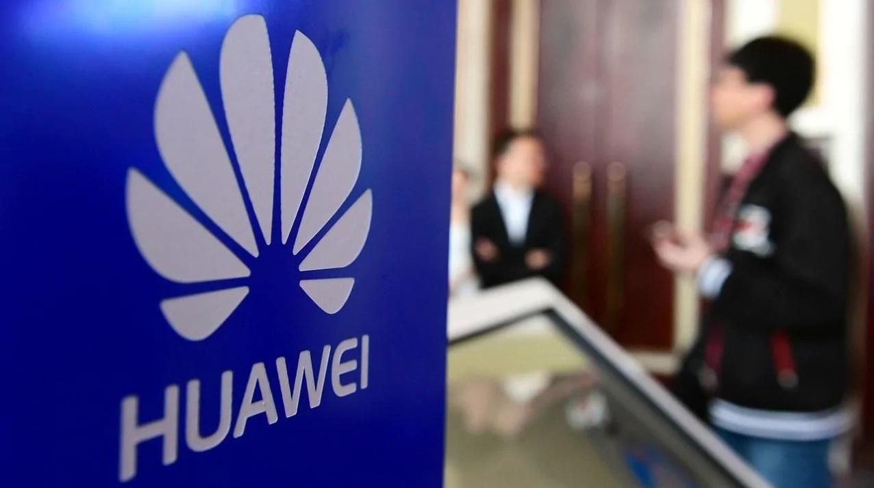 Нидерланды требуют от Китая гарантий защиты данных от Huawei Нидерланды требуют от Китая гарантий защиты данных от Huawei