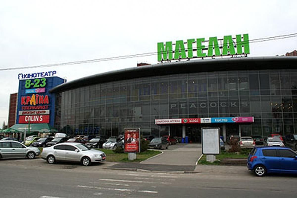 У Києві повідомили про замінування ТЦ "Магелан" У Києві повідомили про замінування ТЦ "Магелан"