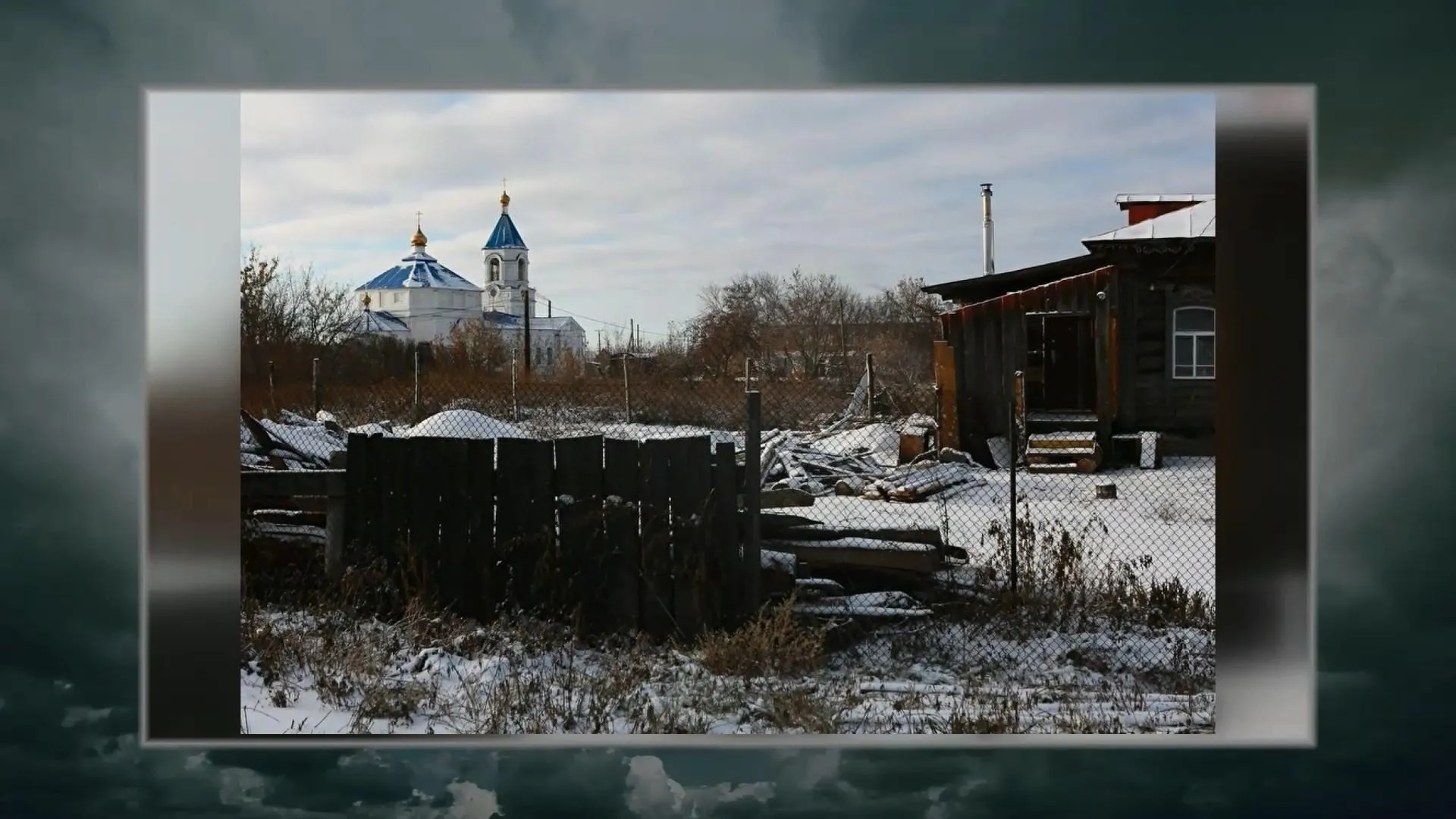 село росія село росія