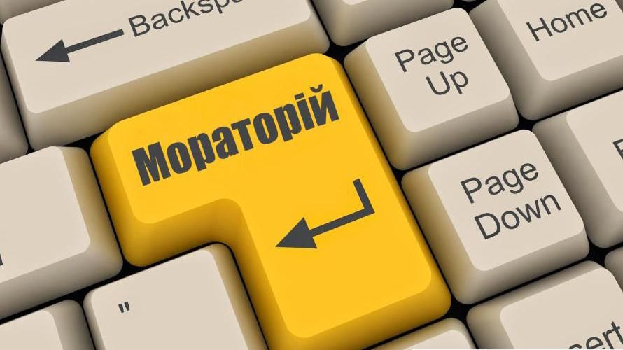 Скільки втрачає Україна через мораторій на продаж землі: приголомшливі цифри Скільки втрачає Україна через мораторій на продаж землі: приголомшливі цифри