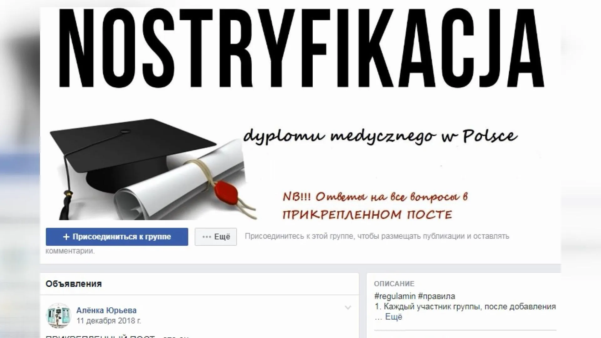 лікарі польща робота у пльщі лікарі польща робота у пльщі