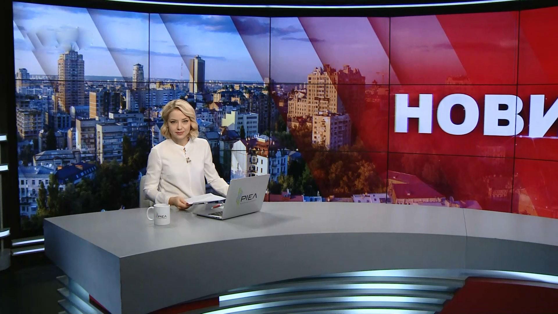 Випуск новин за 11:00: Морози в Україні. Перехід до ПЦУ Випуск новин за 11:00: Морози в Україні. Перехід до ПЦУ