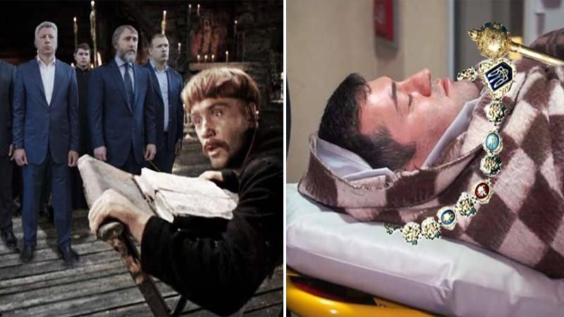 Найсмішніші меми тижня: "нечисть" у Верховній Раді та президентство Насірова Найсмішніші меми тижня: "нечисть" у Верховній Раді та президентство Насірова