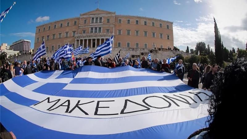 У Греції тисячі людей протестують проти угоди з Македонією: фото та відео
