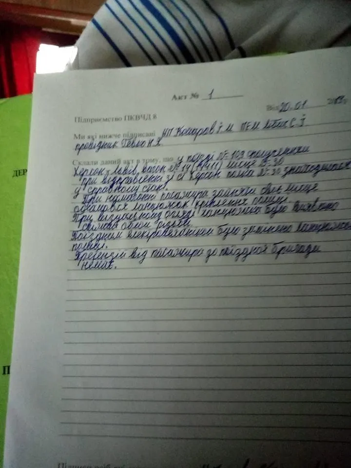 укрзалізниця львів-херсон полиця впала інцидент укрзалізниця львів-херсон полиця впала інцидент
