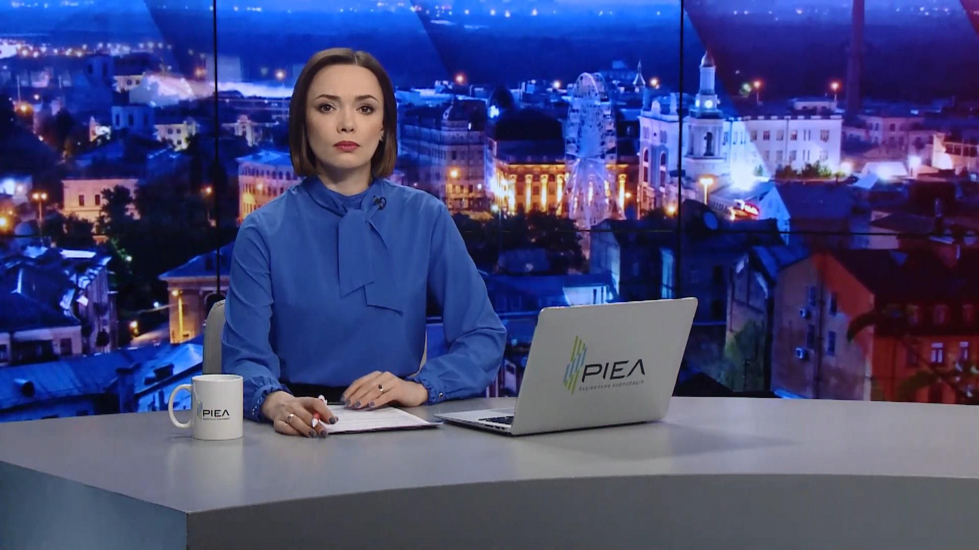 Випуск новин за 19:00: Обвал полиці в поїзді "Укрзалізниці". Заблукалі туристи на Львівщині Випуск новин за 19:00: Обвал полиці в поїзді "Укрзалізниці". Заблукалі туристи на Львівщині