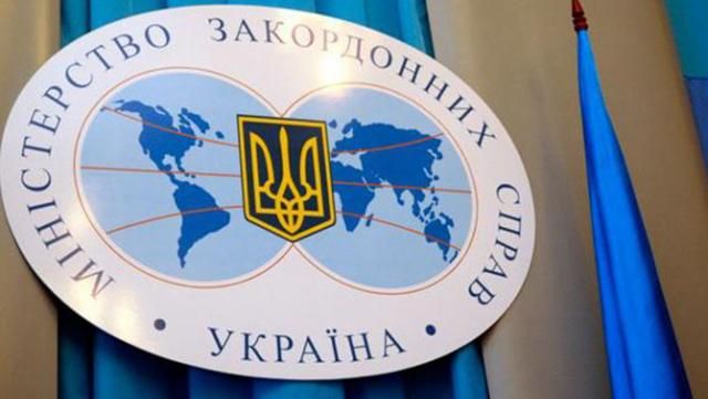 У яких державах Україна не має послів: перелік У яких державах Україна не має послів: перелік