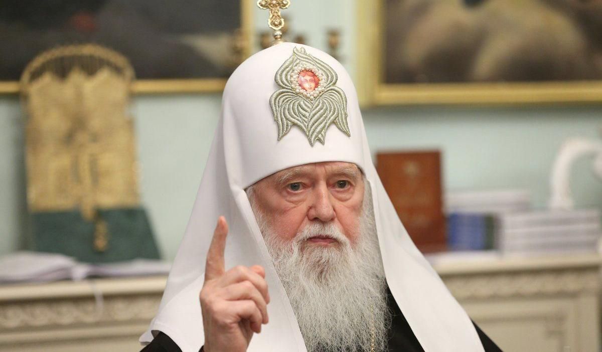 "Название ПЦУ неправильное": Филарет рассказал, как правильно называть украинскую церковь "Название ПЦУ неправильное": Филарет рассказал, как правильно называть украинскую церковь