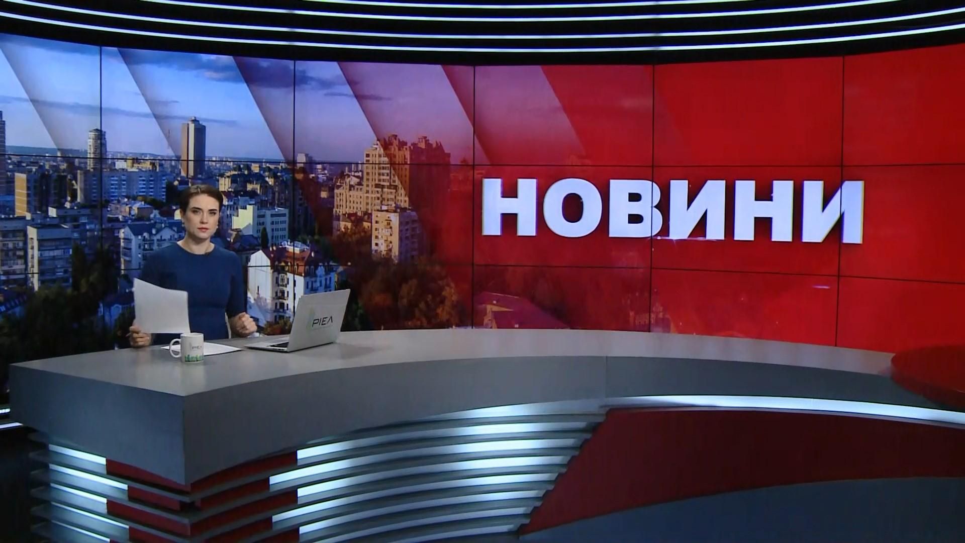 Випуск новин за 9:00: Теракт в Північній Ірландії. ДТП під Миколаєвом