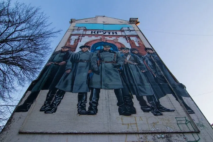 київ бій під крутами київ бій під крутами