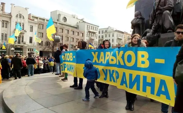 День Соборності Харків День Соборності Харків