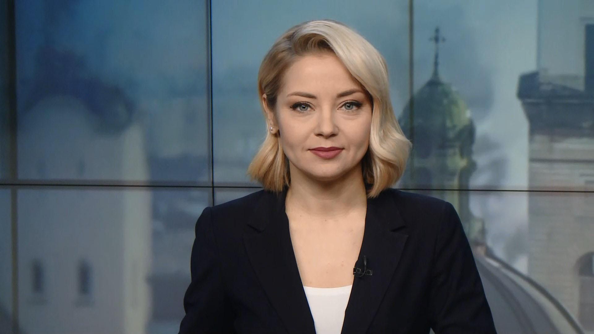 Випуск новин за 14:00: Ракетний удар по Сирії. Досягнення тенісистки Світоліної Випуск новин за 14:00: Ракетний удар по Сирії. Досягнення тенісистки Світоліної