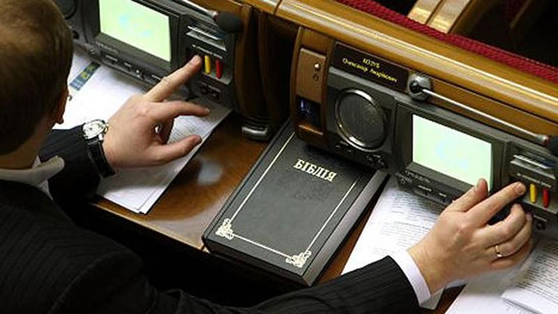 БПП і "Народний фронт"– найбільші кнопкодави року: цікаві дані в інфографіці БПП і "Народний фронт"– найбільші кнопкодави року: цікаві дані в інфографіці