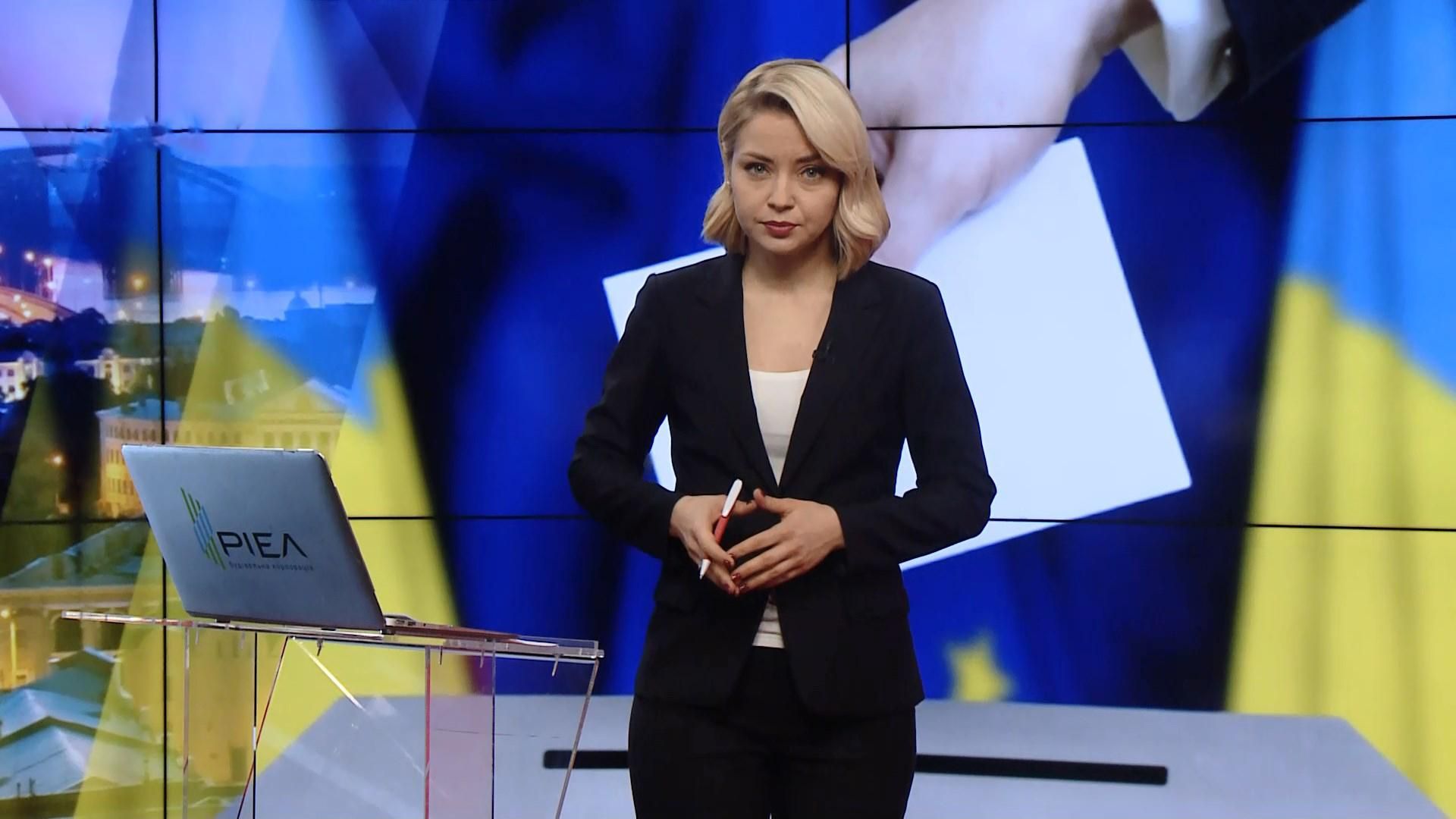 Випуск новин за 19:00: Нові кандидати у президенти. Санкції проти Росії