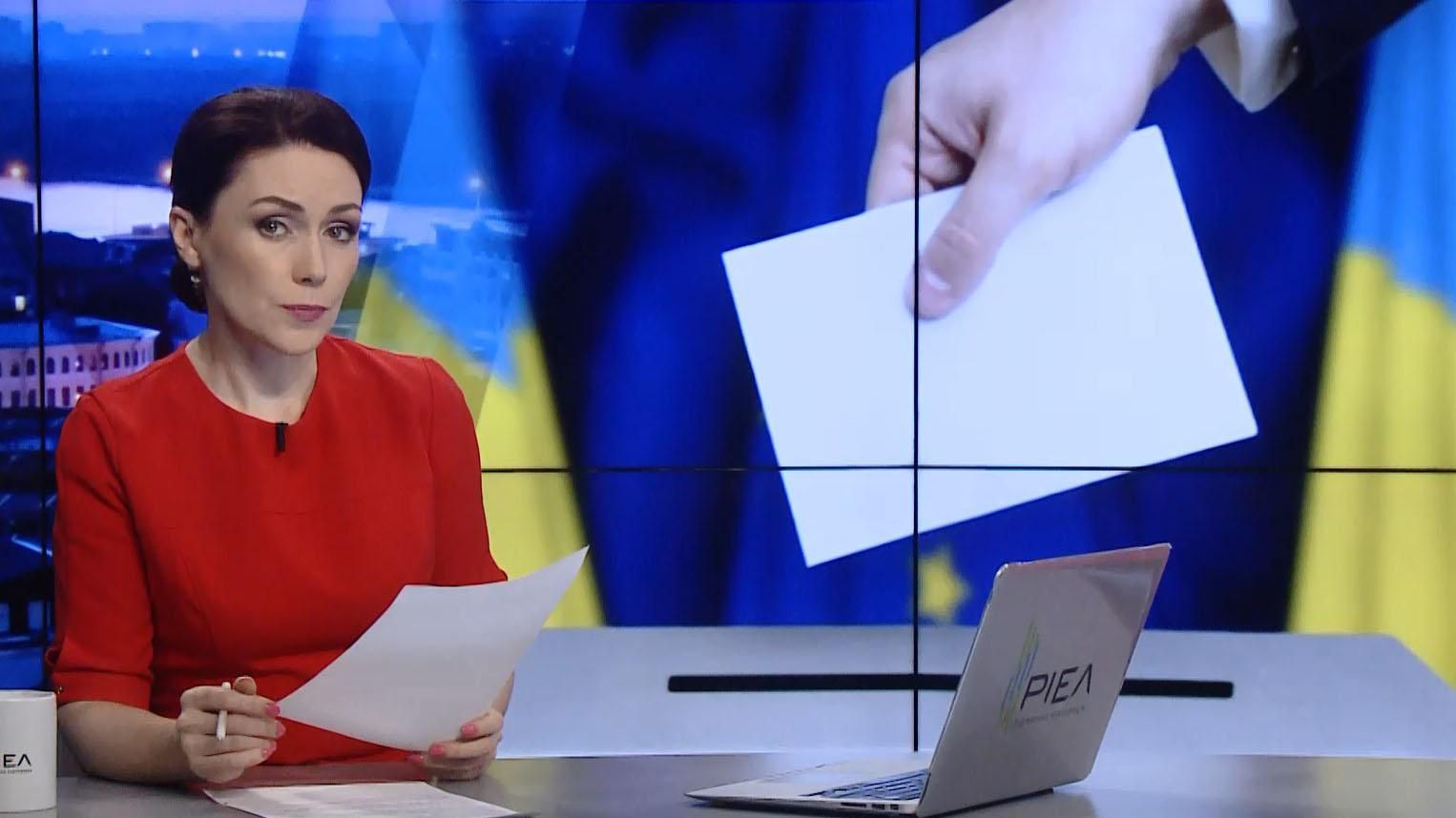 Підсумковий випуск новин за 22:00: Пожежа поблизу Керченської протоки. Як голосують переселенці Підсумковий випуск новин за 22:00: Пожежа поблизу Керченської протоки. Як голосують переселенці