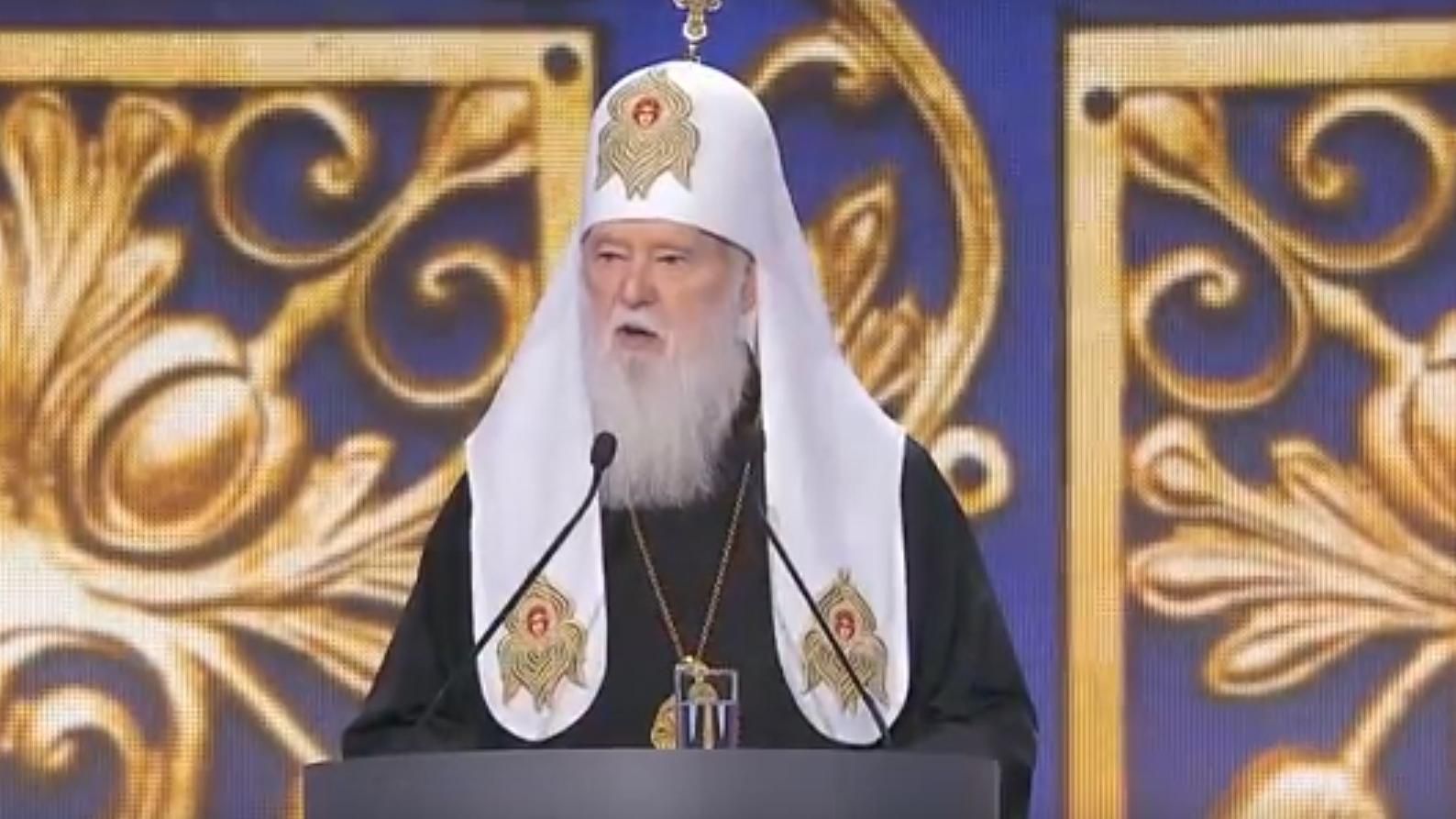 Патріарх Філарет засвітився на з'їзді партії "Батьківщина"