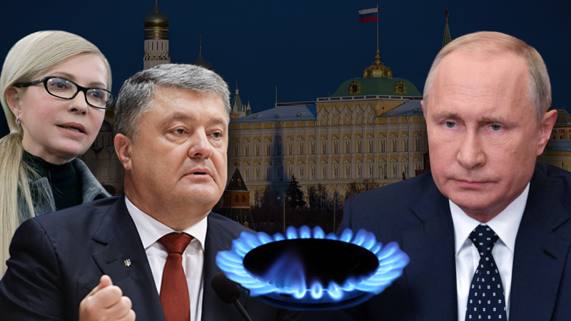 Нові газові угоди з Росією: як не потрапити знову в пастку Кремля?