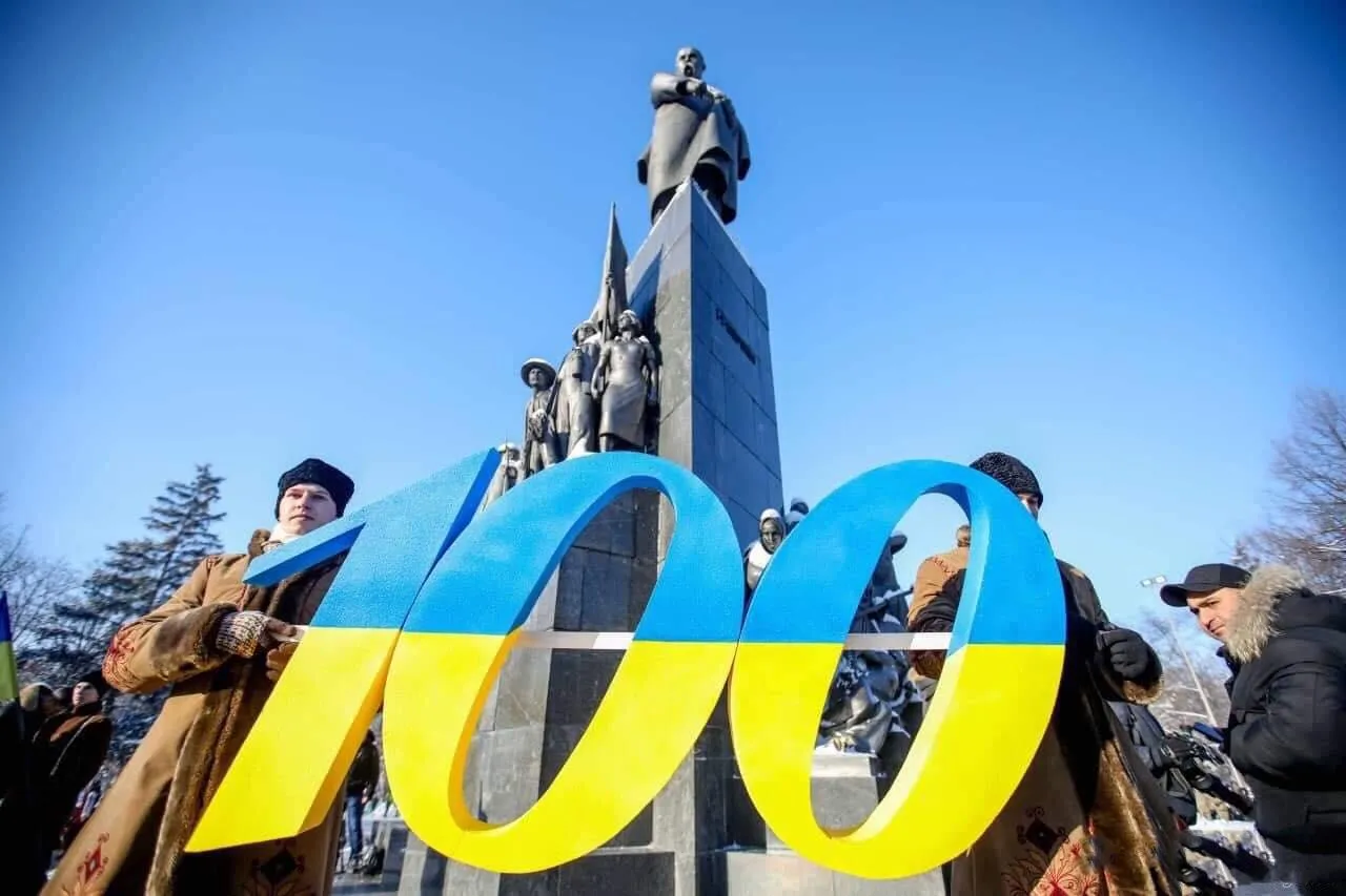 День Соборності у Харкові День Соборності у Харкові