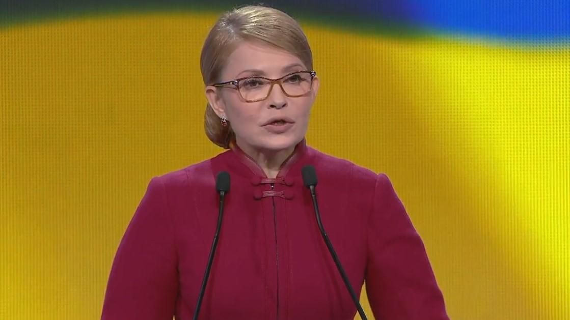 Тимошенко объявила, что идет в президенты Украины