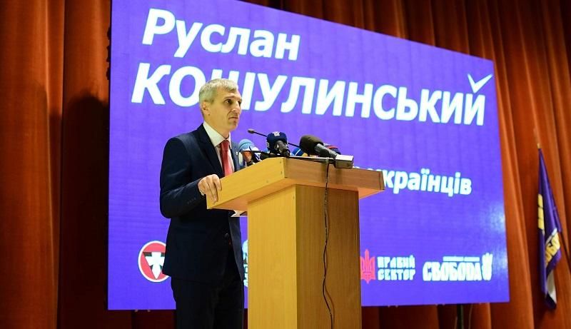 Кошулинский стал единым кандидатом в президенты от националистов
