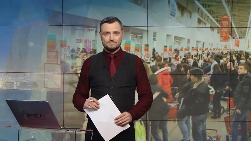 Выпуск новостей за 19:00: Советы для экономии денег. День Соборности