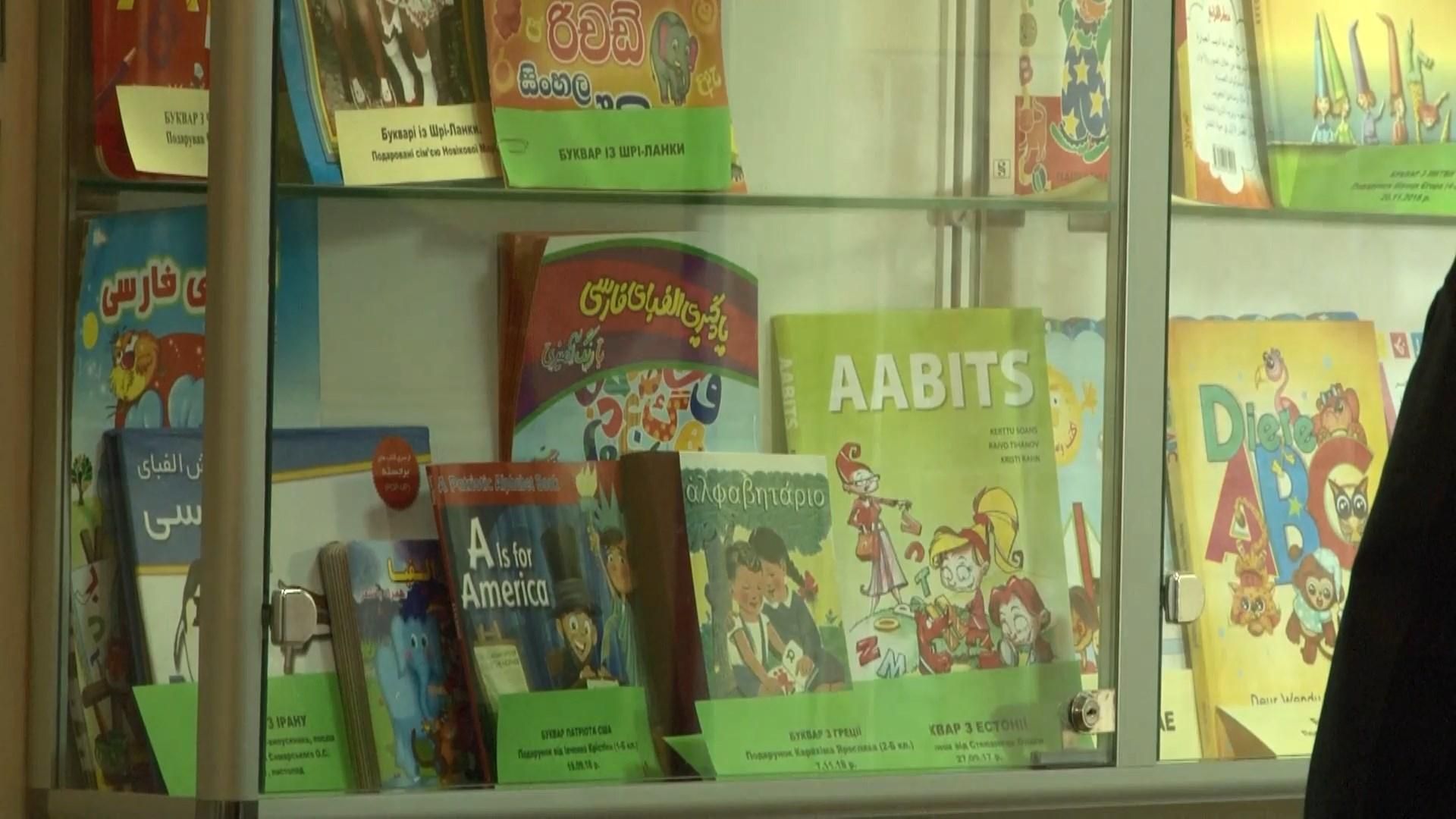 У Черкасах школярі зібрали унікальну колекцію букварів з усього світу У Черкасах школярі зібрали унікальну колекцію букварів з усього світу