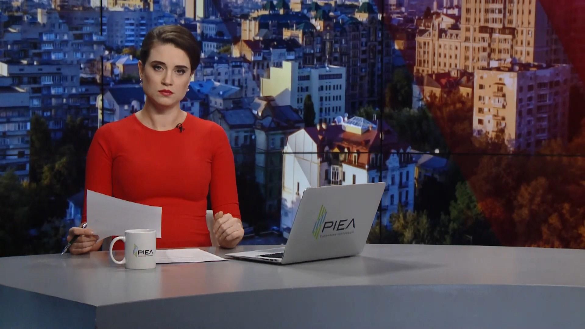 Випуск новин за 10:00: Пожежа у Києві. Зникнення літака з футболістом Випуск новин за 10:00: Пожежа у Києві. Зникнення літака з футболістом