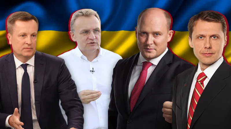 Кандидати у президенти України