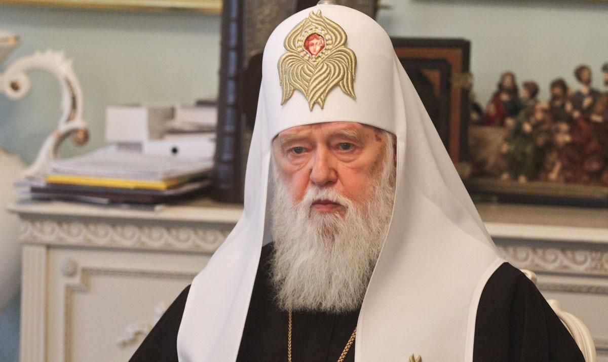 Не Томос: Філарет назвав подію, яка стане остаточною перемогою для ПЦУ Не Томос: Філарет назвав подію, яка стане остаточною перемогою для ПЦУ