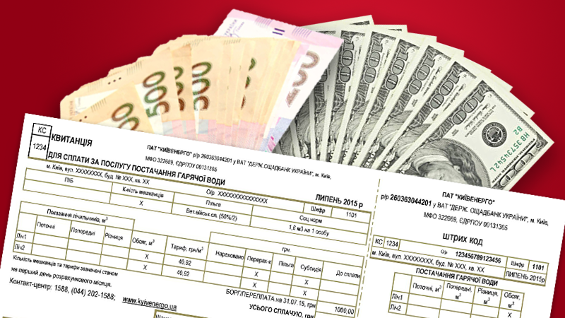 Реформи та зміни у лютому 2019 - які будуть зміни в Україні у лютому 2019 Реформи та зміни у лютому 2019 - які будуть зміни в Україні у лютому 2019