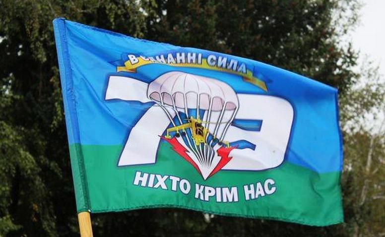 На Донбасі зник український розвідник На Донбасі зник український розвідник