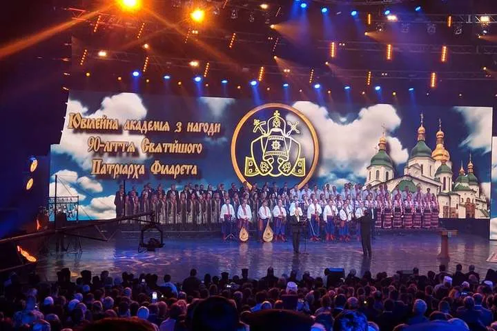 Ювілей Філарета