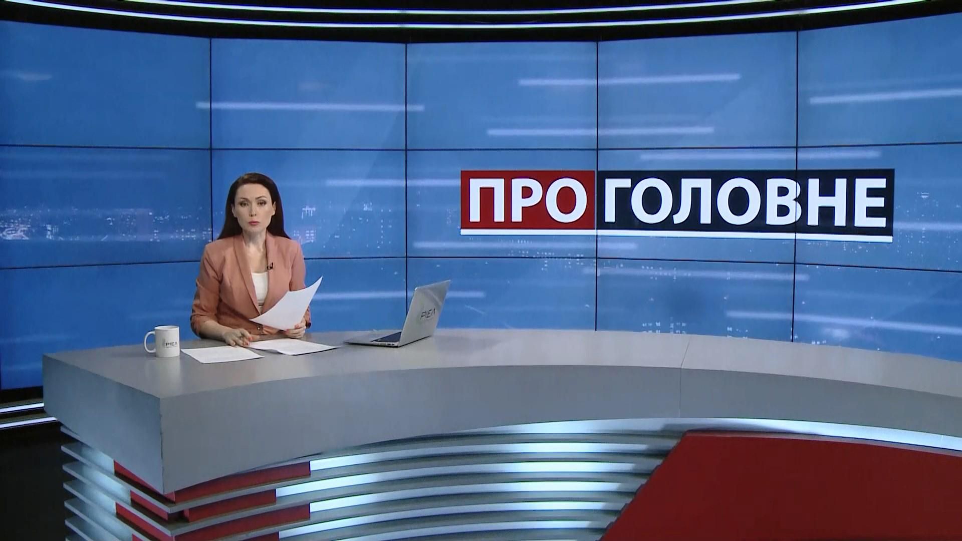 Випуск новин за 20:00: Аварії та ДТП через сніг. Нові кандидати