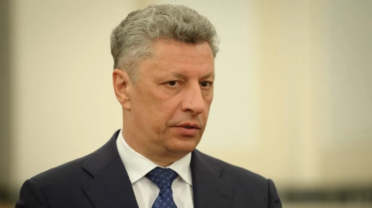 Юрій Бойко Юрій Бойко